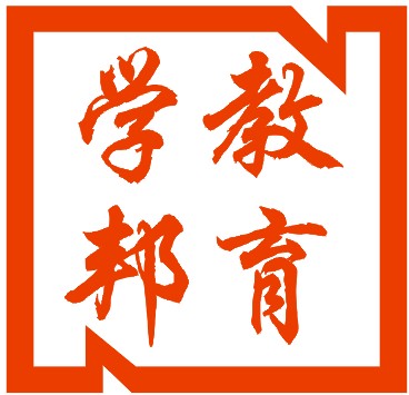 馬鞍山留學(xué)