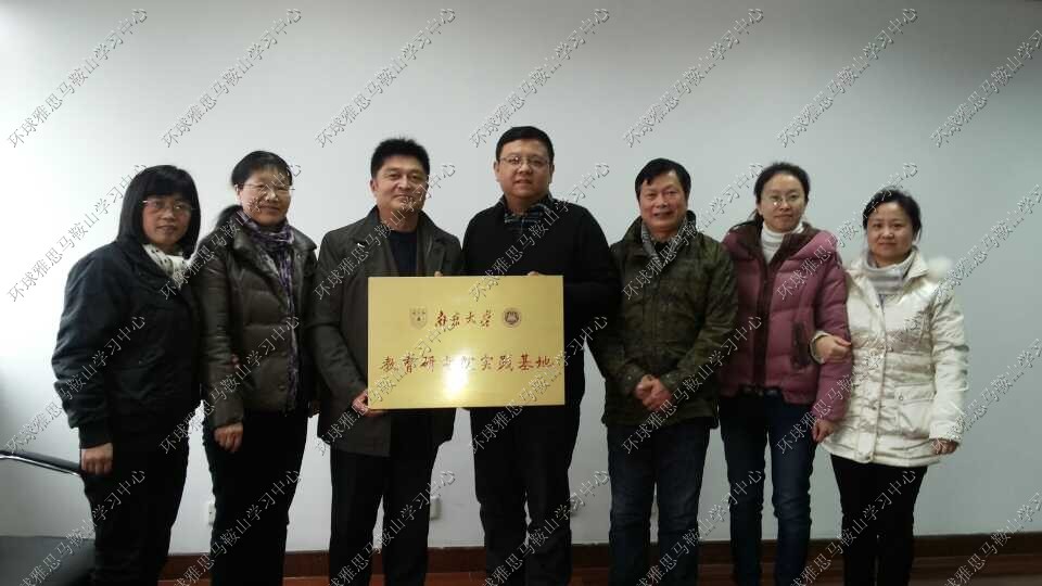 ף�R��У�@���ɞ��Ͼ���W(xu��)�����о�Ժ������