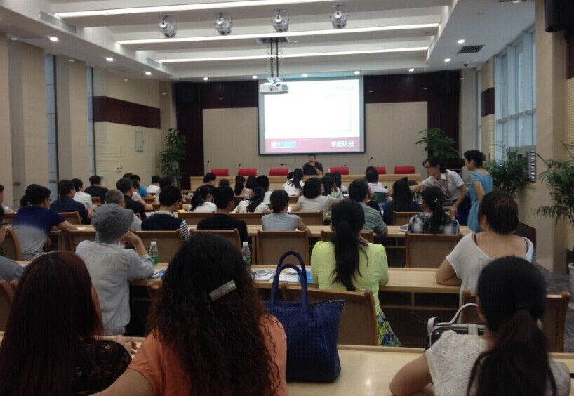 ף�R2014�W(xu��)��������W(xu��)����Ԓ���A�M�ɹ�