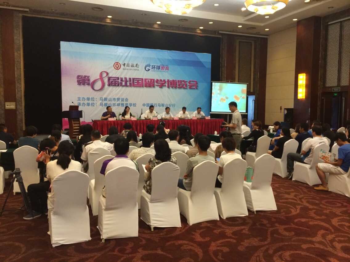 ף�R2015�R��ɽ�ڰˌó���(gu��)��W(xu��)���[��(hu��)�A�M�ɹ�